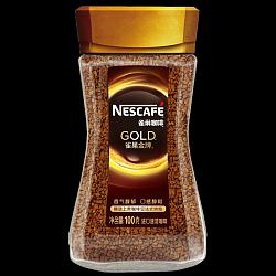 Nestlé 雀巢 金牌咖啡法式烘焙 100g