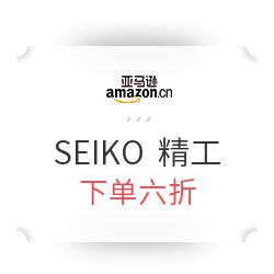 亚马逊中国 SEIKO 精工腕表