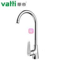 vatti 华帝卫浴 H-B2020-B 厨房可旋转洗菜盆冷热水槽水龙头