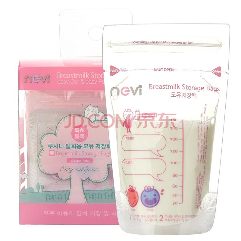 新贝 储奶袋 韩国进口母乳保鲜袋30片装 XB-8978