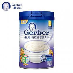 Gerber 嘉宝 钙铁锌营养麦粉 225g *3件