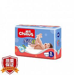 雀氏（Chiaus）乐动II 纸尿裤小号S66片（3-6kg）