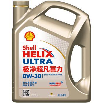 Shell 壳牌 全合成机油Helix Ultra 0W-30 SL级 4L 买一送一