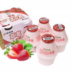 限地区：Binggrae 宾格瑞 新鲜草莓牛奶 238ml*4