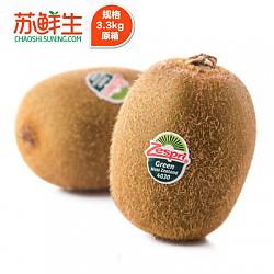 Zespri佳沛新西兰绿奇异果3.3kg原箱(22-25个) 进口猕猴桃 新 新鲜水果