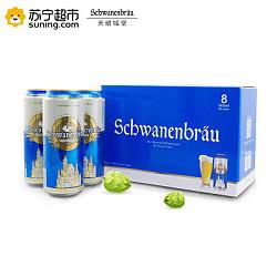 天鹅城堡（Schwanenbrau）精品礼盒装 小麦啤酒500ml*8