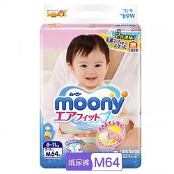 尤妮佳 Moony 中号婴儿纸尿裤 M64片 （6-11kg） *3件