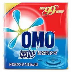 奥妙洗衣皂 99超效含芦荟精华118g×4(新老包装随机发货)