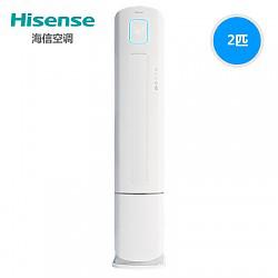Hisense海信 KFR-50LW/EF86A1(1P38) 2匹变频冷暖 立柜式空调