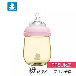 小白熊新生儿宽口PPSU奶瓶 婴儿奶瓶防摔耐用天使系列奶瓶 粉色160ml 09723