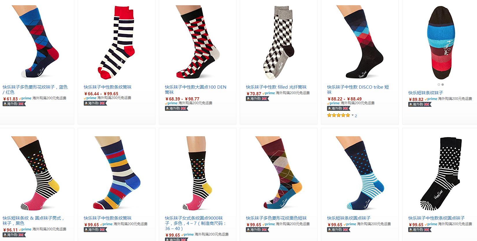 亚马逊海外购 精选 Happy Socks 男女筒袜专场
