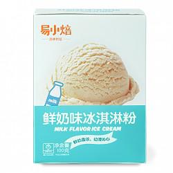 易小焙鲜奶味冰淇淋粉 家用雪糕粉DIY自制甜筒软冰激凌原料 100g *2件