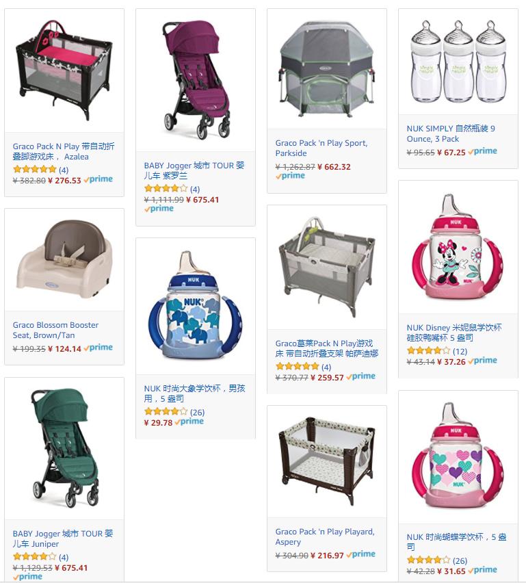 亚马逊海外购 精选母婴商品、儿童安全座椅等 黑五大促（含GRACO、NUK等）