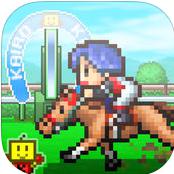 《赛马牧场物语》iOS中文游戏