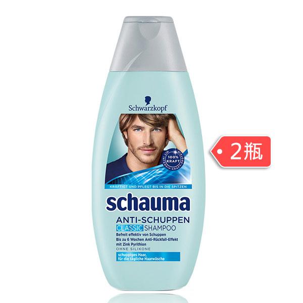 Schwarzkopf 施华蔻 Schauma 男士去屑无硅油洗发水 400ml*2瓶