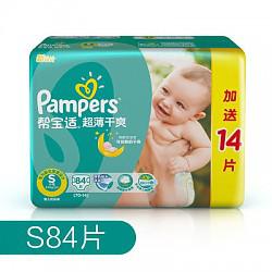 Pampers 帮宝适 超薄干爽系列大包装 S70片