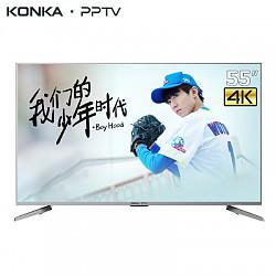 KONKA 康佳 55英寸4K 液晶平板电视
