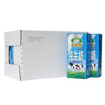 德国 进口牛奶 多美鲜(SUKI)低脂牛奶1L*12盒