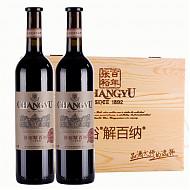 【京东超市】张裕（CHANGYU）红酒 解百纳 品酒大师的选择 (1937纪念版)双支木盒 750ml*2