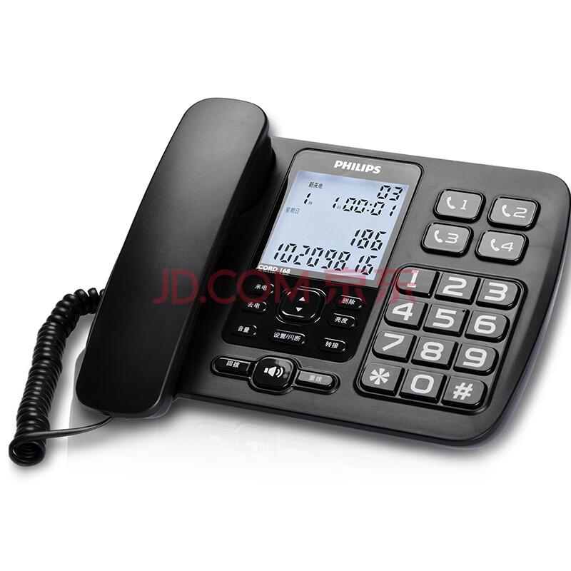 飞利浦（PHILIPS）CORD168 大屏大按键、语音报号固定电话/家用/办公座机电话机 黑色