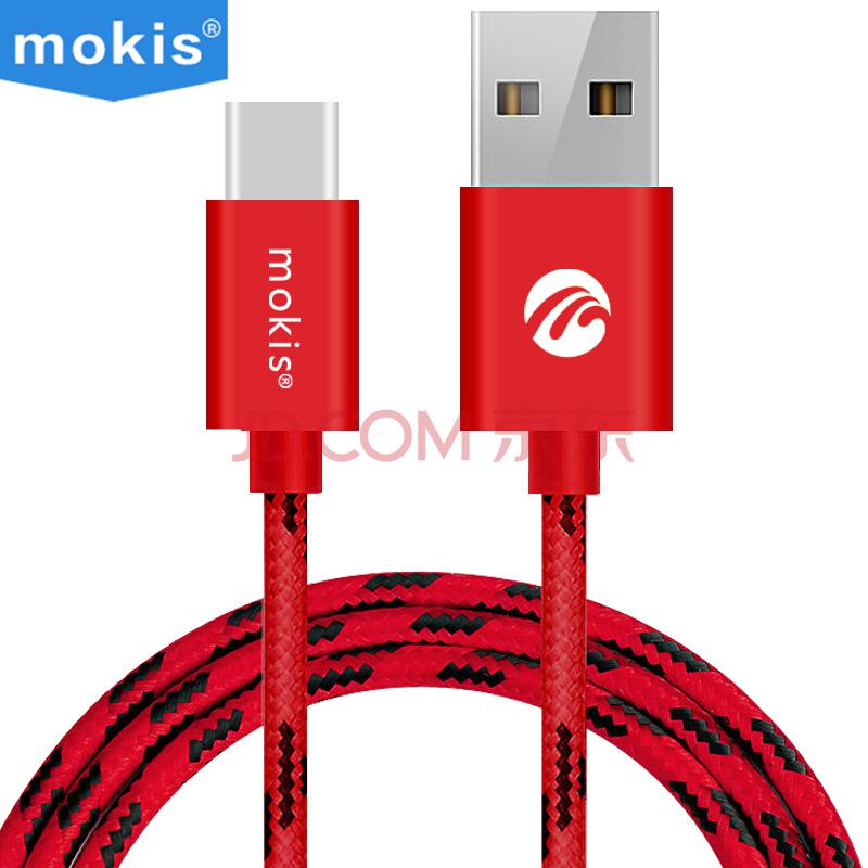 摩奇思(mokis)Type-C数据线/充电线/铝合金编织线 1米 红色 适用苹果Macbook/小米4C/5/华为P9/乐视/魅族6.9元