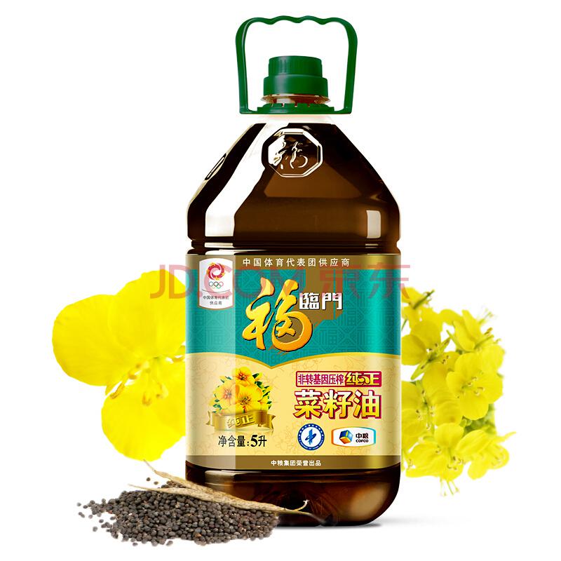 福临门食用油非转基因纯正菜籽油5L（精炼4级）中粮出品49.9元