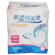 【京东超市】小白熊 一次性防溢乳垫 108片装 09165 柔软透气 36倍吸收力