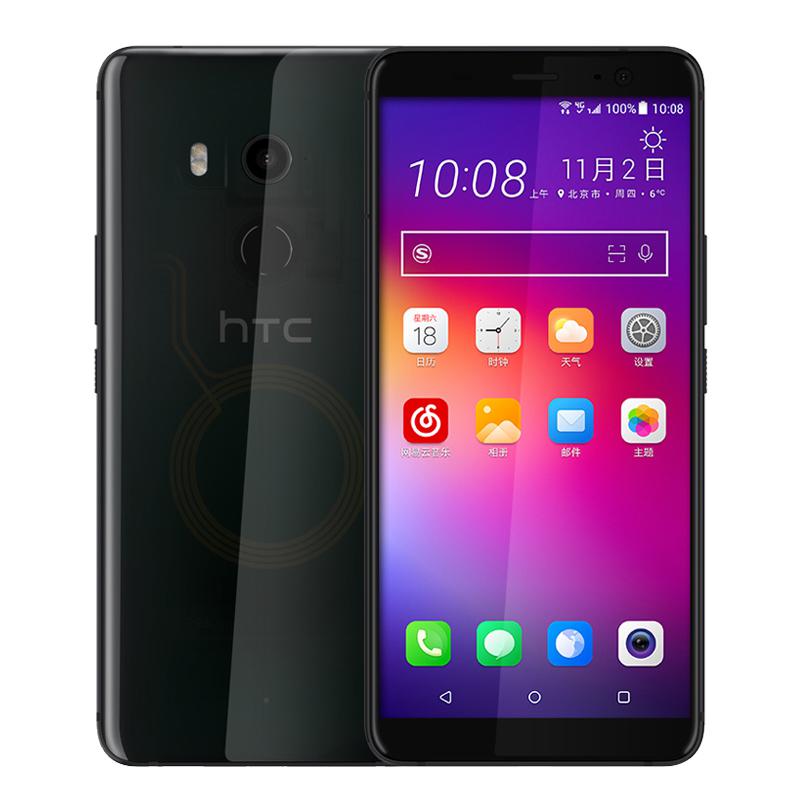 HTC 宏达电 U11+  全面屏手机  6GB+128GB
