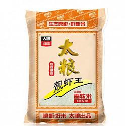 太粮 靓虾王香软米 油粘米 大米 非东北米 籼米0.5kg1元