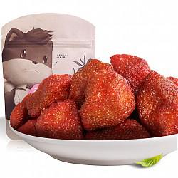 三只松鼠 蜜饯果干 休闲零食 草莓干106g/袋 *2件21.9元（合10.95元/件）