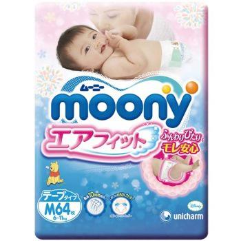 moony 尤妮佳 婴儿纸尿裤 M64片 *8件