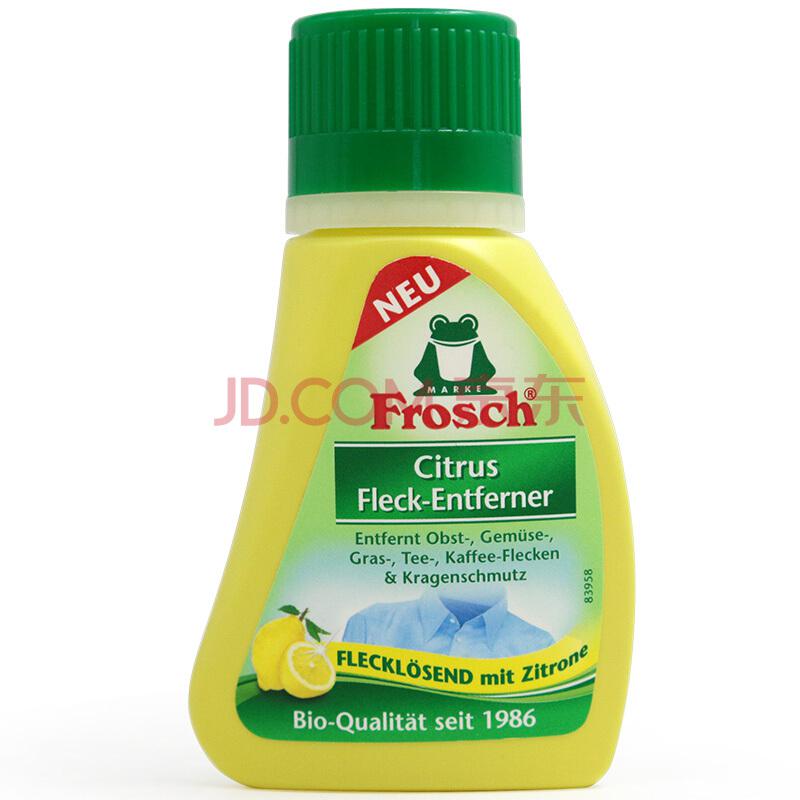 菲洛施(Frosch)德国进口 柠檬衣领净预洗剂 旅行装 75ml *2件24.9元（合12.45元/件）