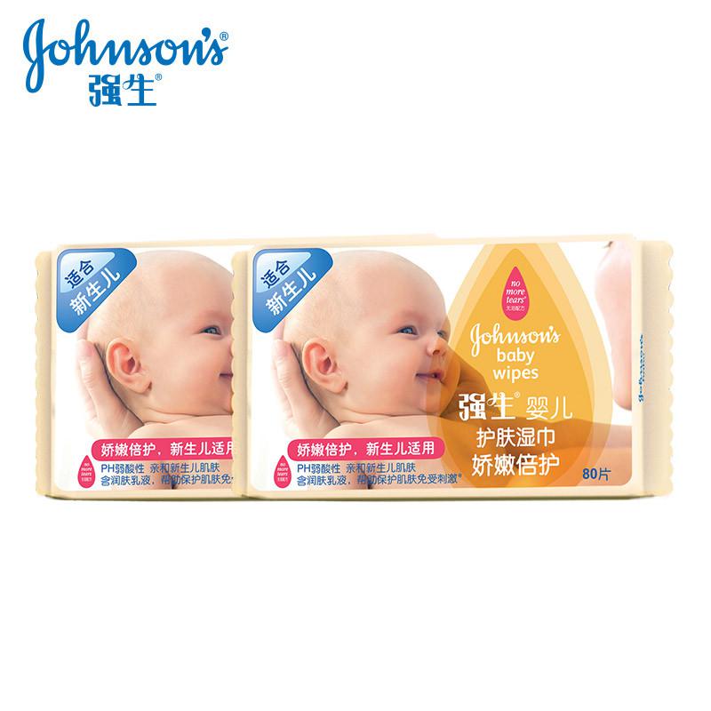 Johnson‘s baby 强生婴儿 娇嫩倍护 婴儿湿巾 80片*2包