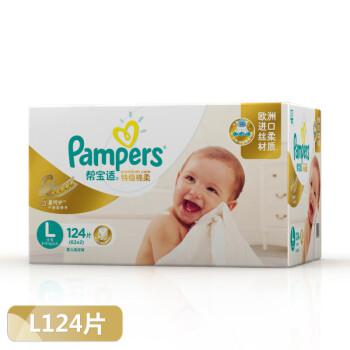 Pampers 帮宝适 特级棉柔系列 婴儿纸尿裤 L124片