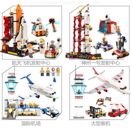GUDI 古迪 航天系列 积木儿童拼装玩具 4款全套 *3件