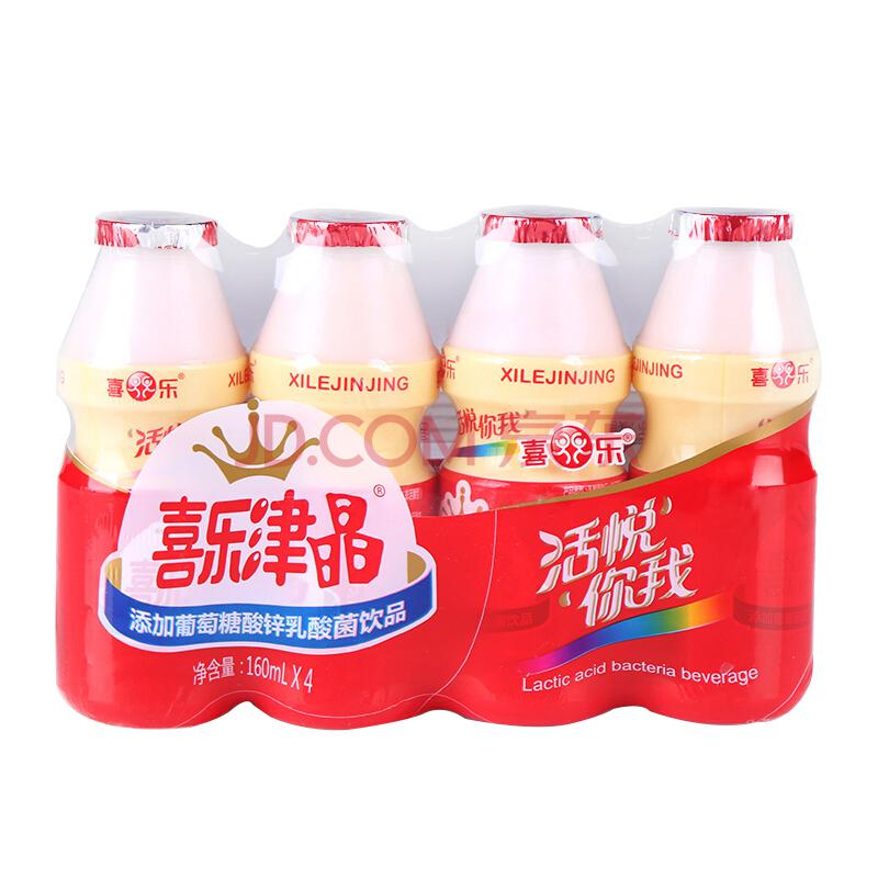 喜乐津晶 乳酸菌饮品 牛奶发酵乳酸饮料160ml*4瓶 *2件9.9元（合4.95元/件）