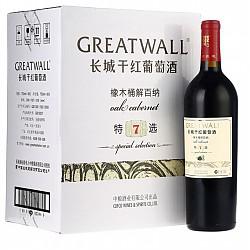 GreatWall 长城 特选7年橡木桶解百纳 干红葡萄酒 750ml*6瓶 *2件