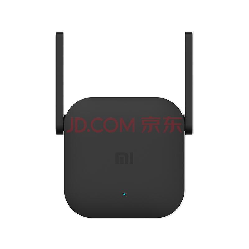小米（MI）wifi放大器pro wifi信号增强器300M 家用路由器无线信号增强器强电版