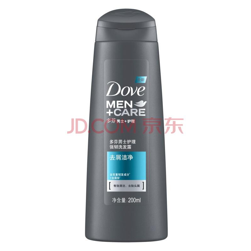 多芬(DOVE)洗发水 男士护理强韧洗发露去屑洁净200ml *8件