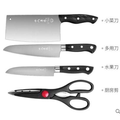十八子作刀具套装家用菜刀不锈钢厨房套装切片刀开刃全套组合 带刀架