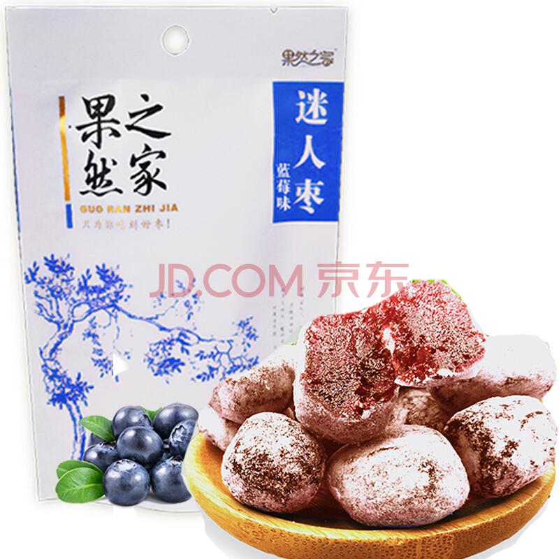 果然之家 蓝莓味蜜枣红枣 40g*6袋