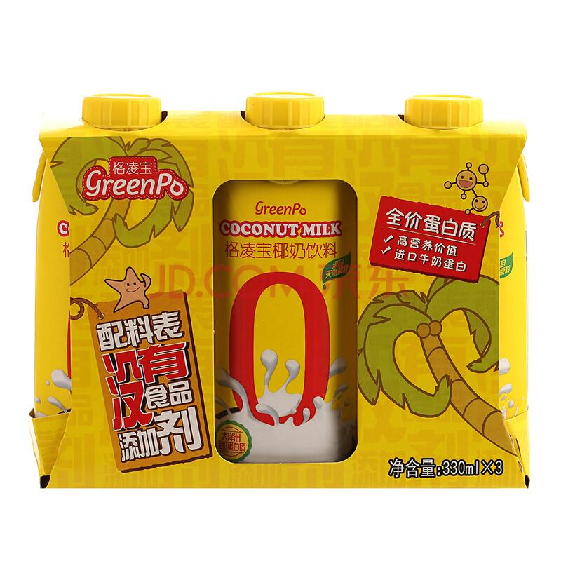 格凌宝 greenPo （京东超市）格凌宝 椰奶饮料 含蛋白质新鲜椰子汁 三联包装 330ml*3瓶 *5件
