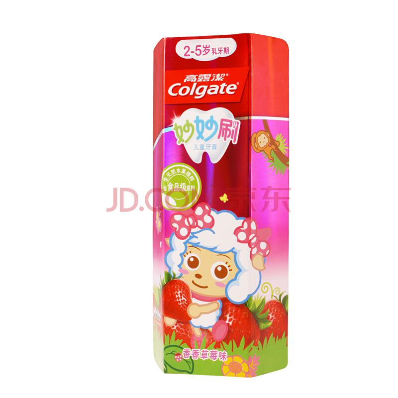 【京东超市】高露洁（Colgate）妙妙刷 儿童牙膏（2-5岁）香香草莓味 40克（新老包装随机发货） *21件