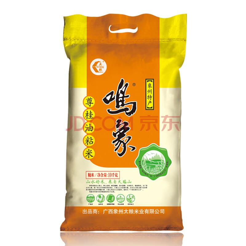 【京东超市】太粮 鸣象尊桂油粘米 大米 油粘米10kg