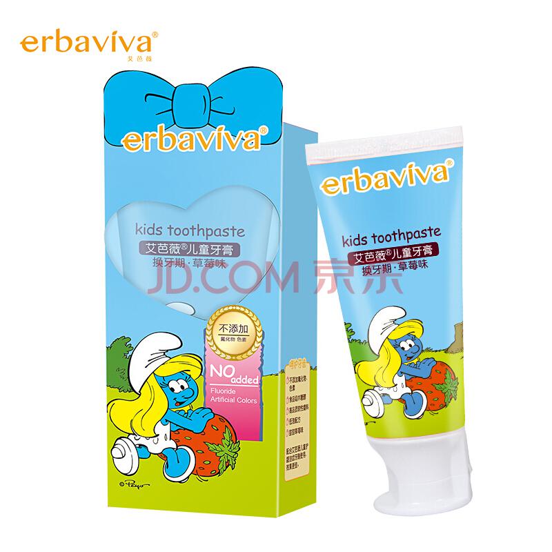 艾芭薇Erbaviva儿童牙膏换牙期（6-12岁）无氟无糖可吞咽草莓味50g9.9元