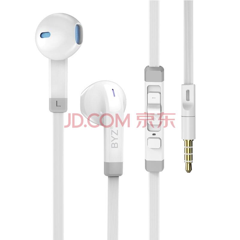 BYZ S800（高保真清晰重低音）音乐入耳耳塞式 手机耳机 白色29元