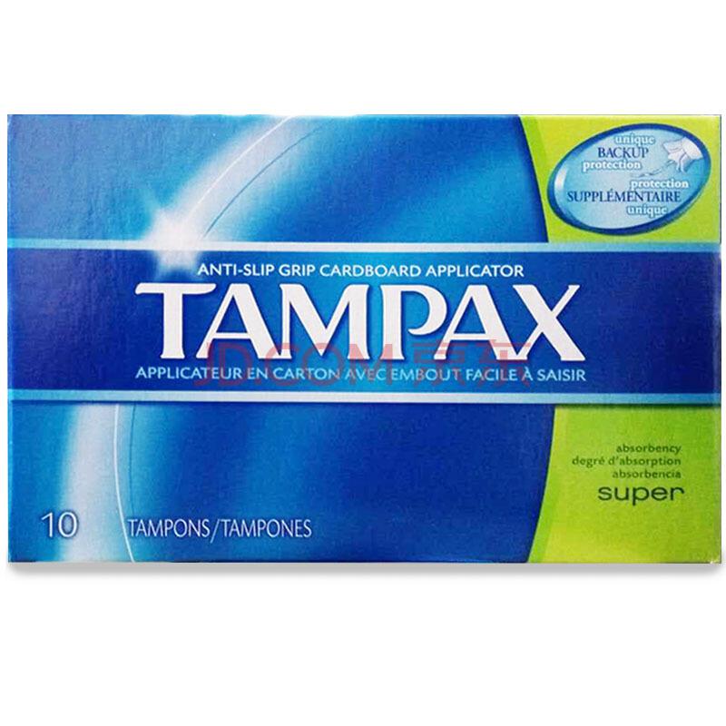 丹碧丝（Tampax）卫生棉条 多量用 10支（美国原装进口）