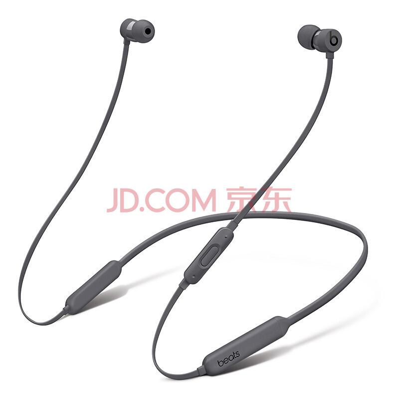 Beats X 蓝牙无线 入耳式耳机 运动耳机 手机耳机 游戏耳机 带麦可通话 灰色849元