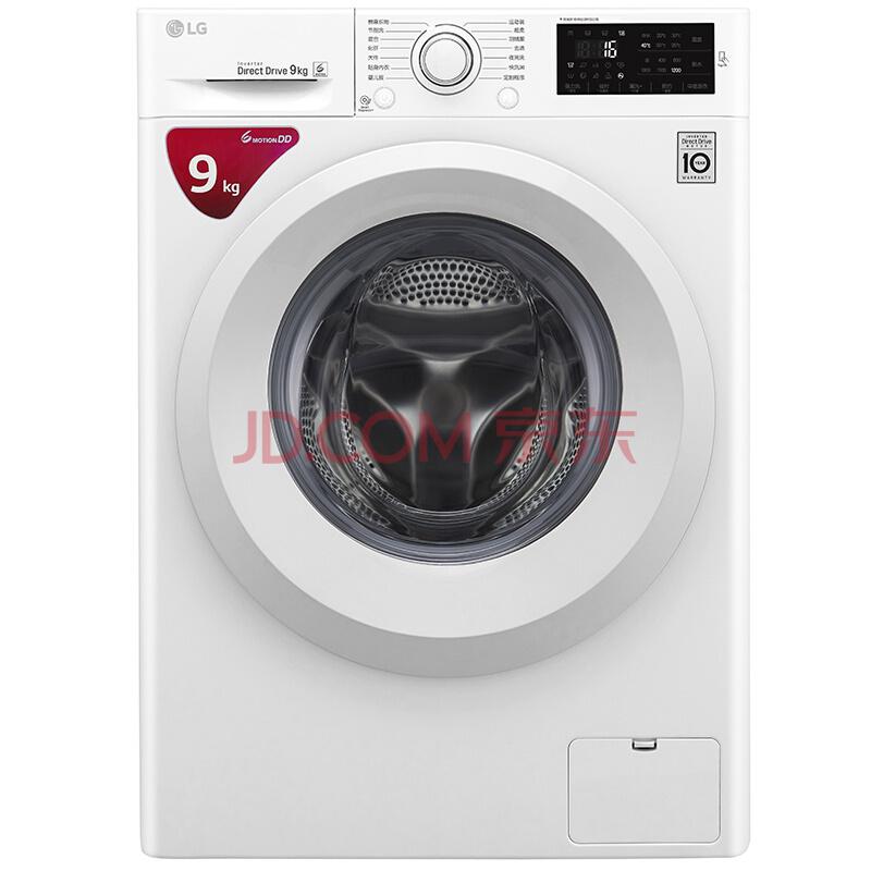 京东PLUS会员：LG WD-L51VNG20 9公斤 滚筒洗衣机