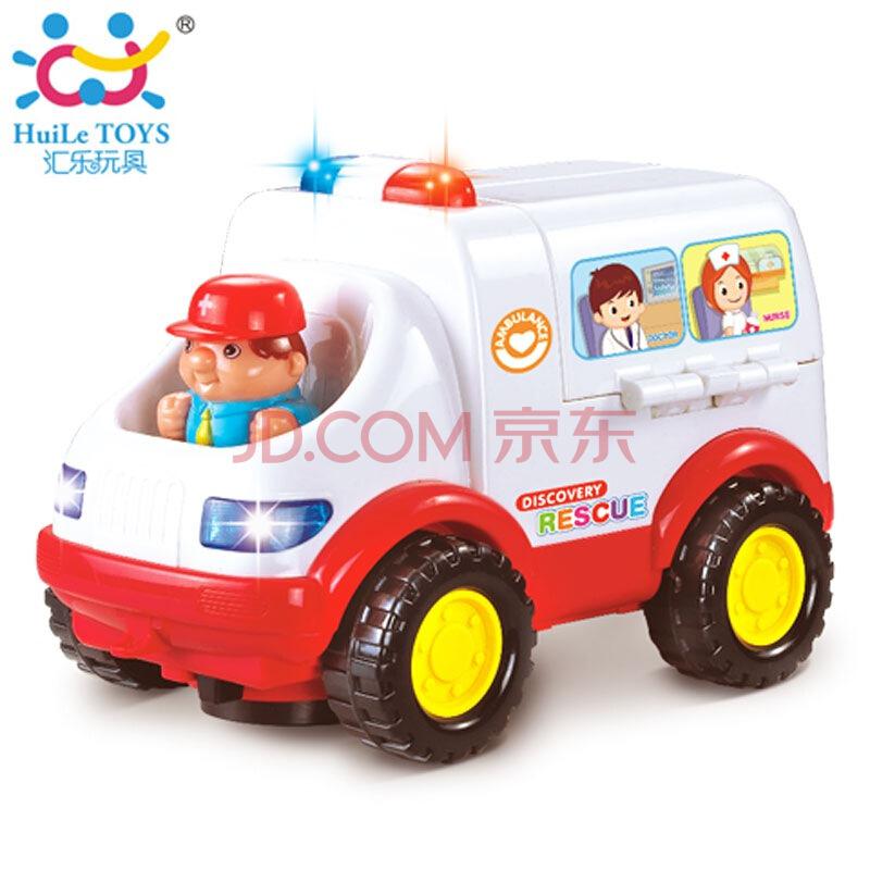 【京东超市】汇乐玩具（HUILE TOYS）电动万向玩具车 全能救护车 带音乐需满减